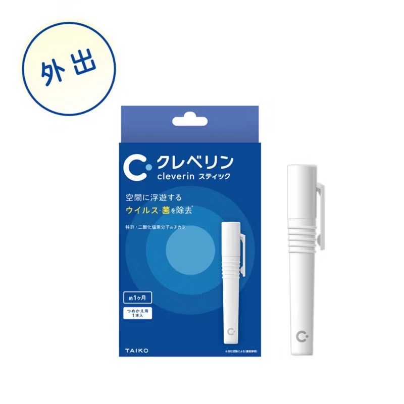🌸LiLi CoCo🌸即期現貨❗️公司貨🌈加護靈24h空間抑菌 筆型-細節圖2