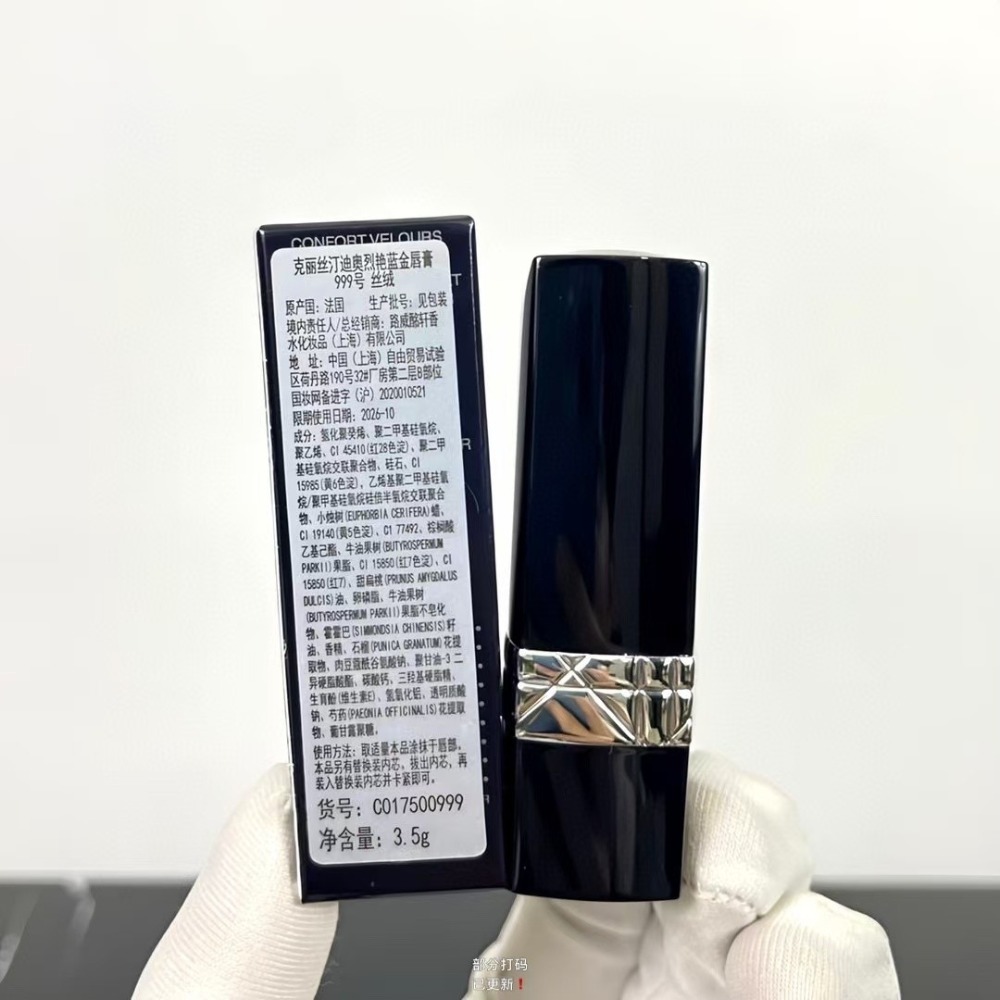 預購款_奧迪藍金口紅老版-細節圖3