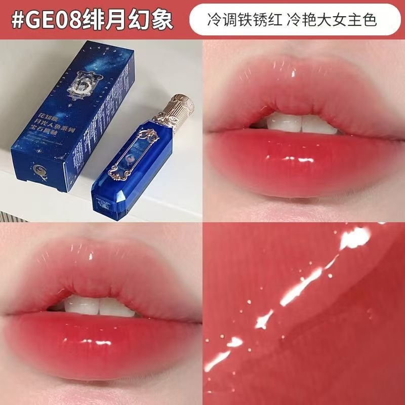 預購款_正版花知曉唇釉月光人魚口紅-規格圖10