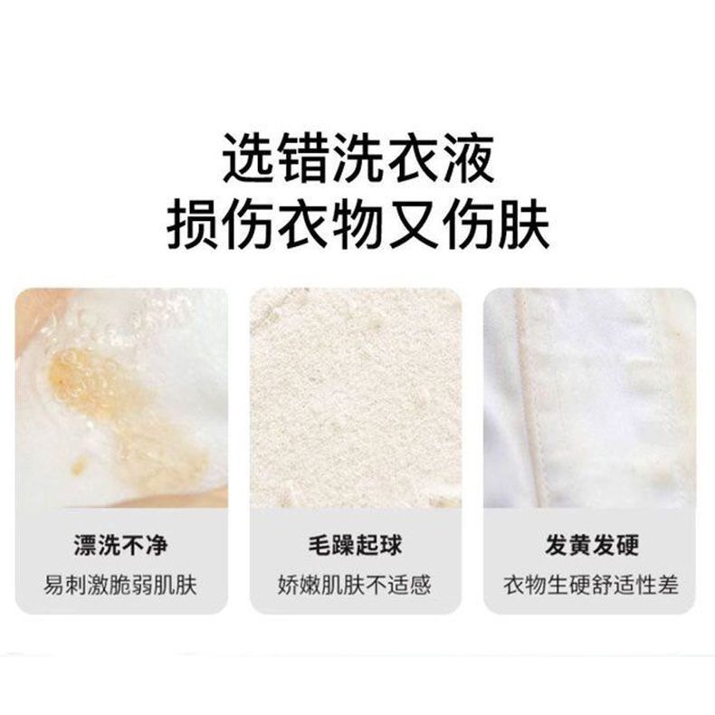 迪士尼草莓熊抗菌除蟎兒童洗衣精  補充包容量-細節圖4