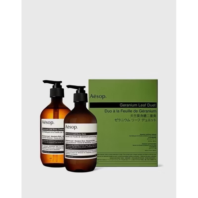 現貨秒出+預購/附專櫃包裝 🇦🇺澳洲 Aesop  500ml 兩件組 賦活 天竺葵芳香 手 清潔露 護手霜 乳液-規格圖3