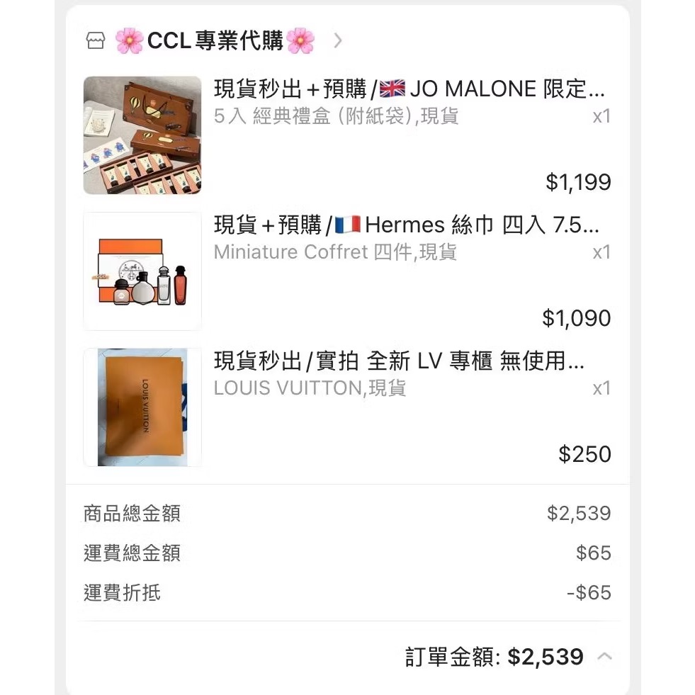 現貨秒出+預購/附專櫃包裝 🇦🇺澳洲 Aesop  500ml 兩件組 賦活 天竺葵芳香 手 清潔露 護手霜 乳液-規格圖3