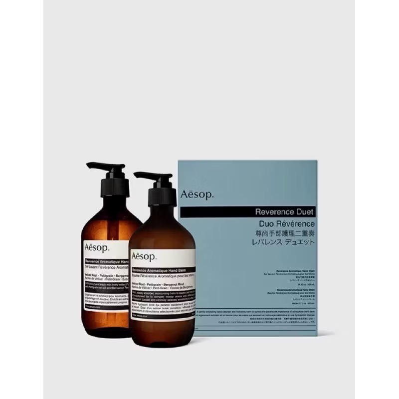 現貨秒出+預購/附專櫃包裝 🇦🇺澳洲 Aesop  500ml 兩件組 賦活 天竺葵芳香 手 清潔露 護手霜 乳液-規格圖3