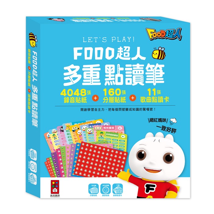 FOOD超人多重點讀筆+配件-規格圖3