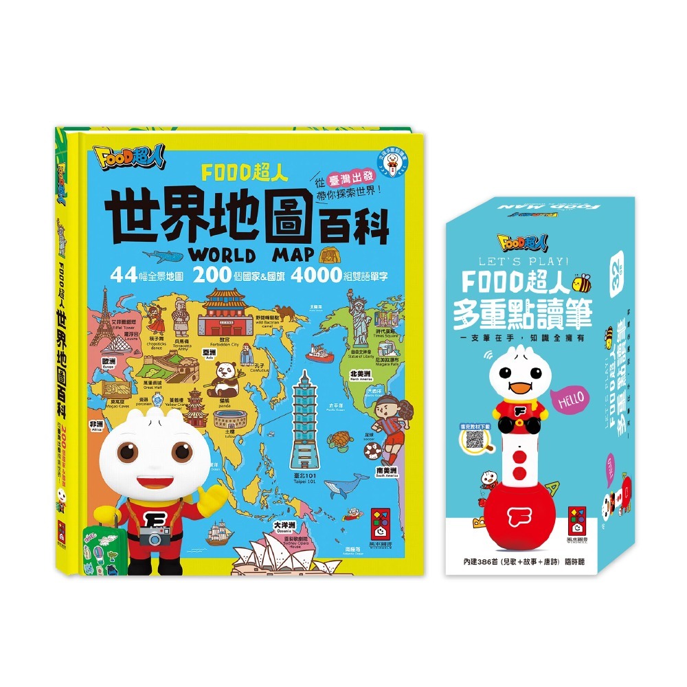 FOOD超人世界地圖百科-規格圖1