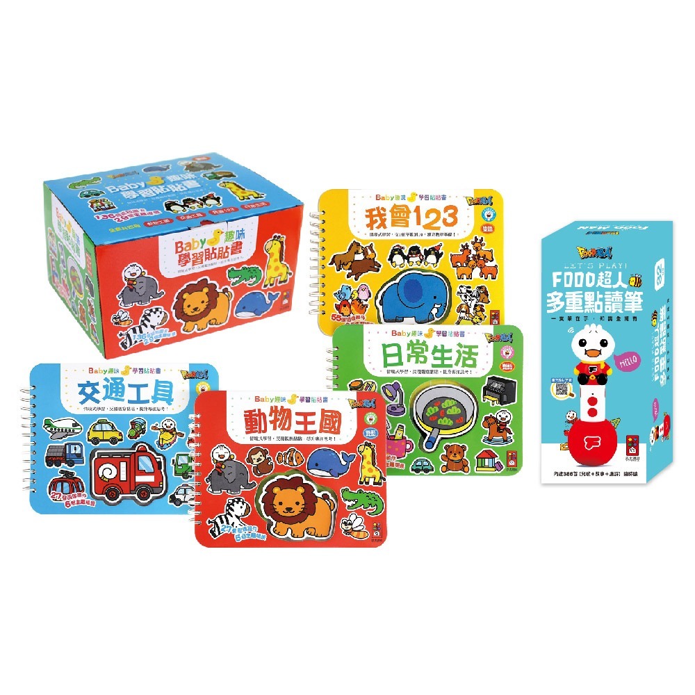 FOOD超人Baby趣味學習貼貼書-規格圖10