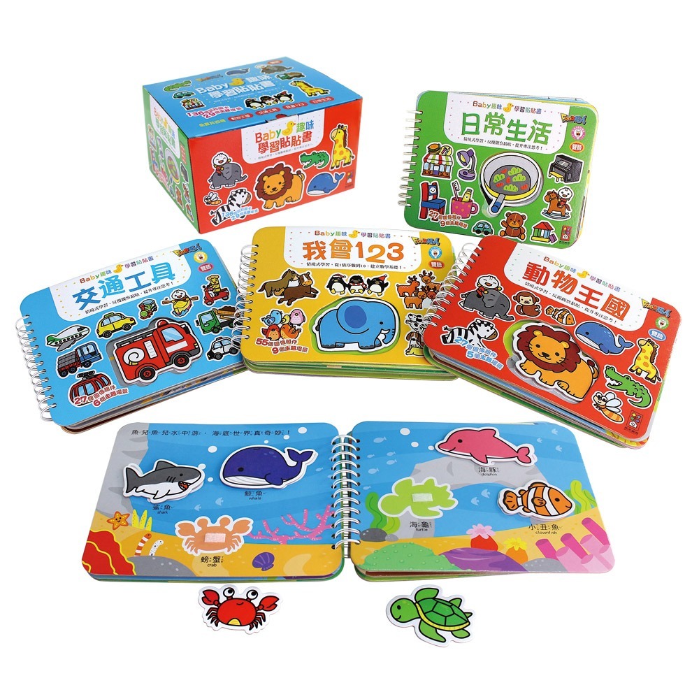 4書第一輯