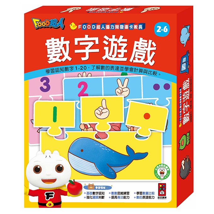 FOOD超人腦力開發圖卡教具-規格圖8