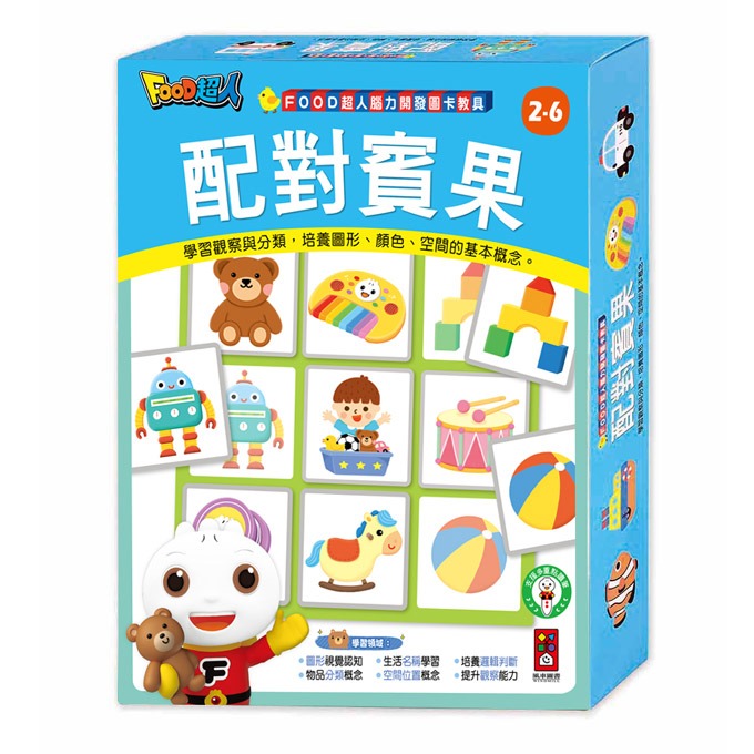 配對賓果