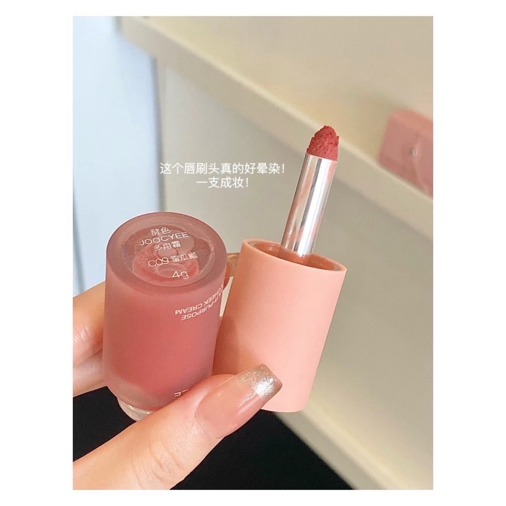 戴栗ლ現貨+預購·酵色多用霜·唇頰霜·高光修容-細節圖4