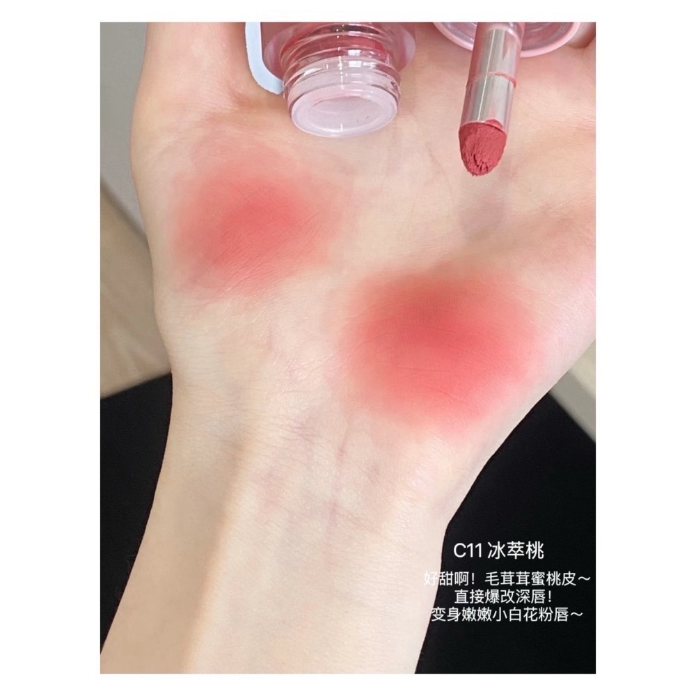 戴栗ლ現貨+預購·酵色多用霜·唇頰霜·高光修容-細節圖7