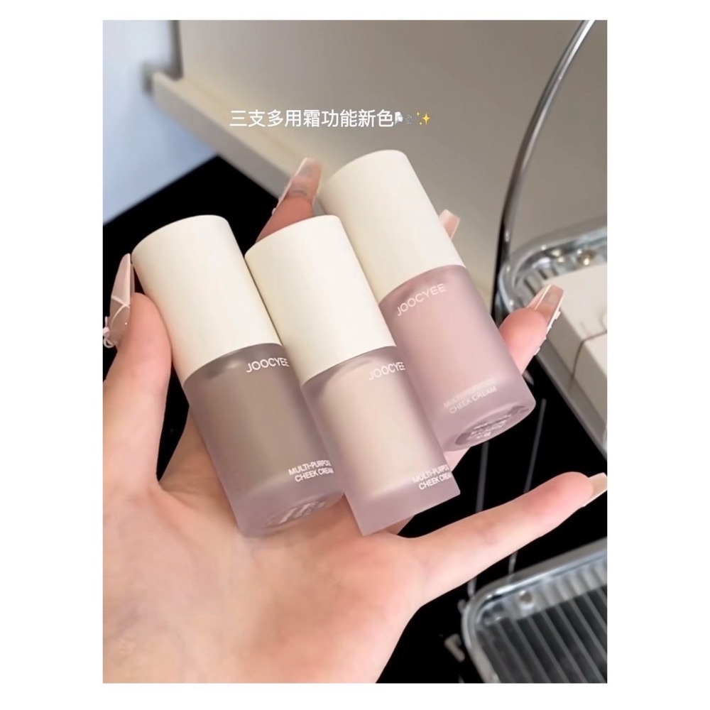 戴栗ლ現貨+預購·酵色多用霜·唇頰霜·高光修容-細節圖8