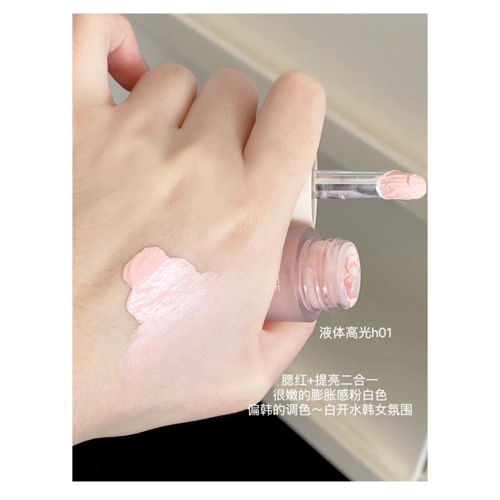 戴栗ლ現貨+預購·酵色多用霜·唇頰霜·高光修容-細節圖9