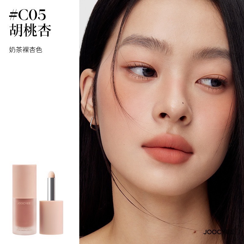 戴栗ლ現貨+預購·酵色多用霜·唇頰霜·高光修容-規格圖11