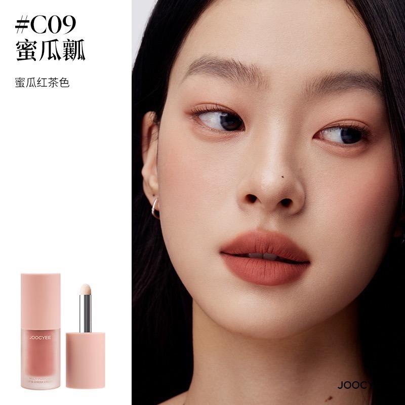 【C10鹽奶咖】白開水裸棕