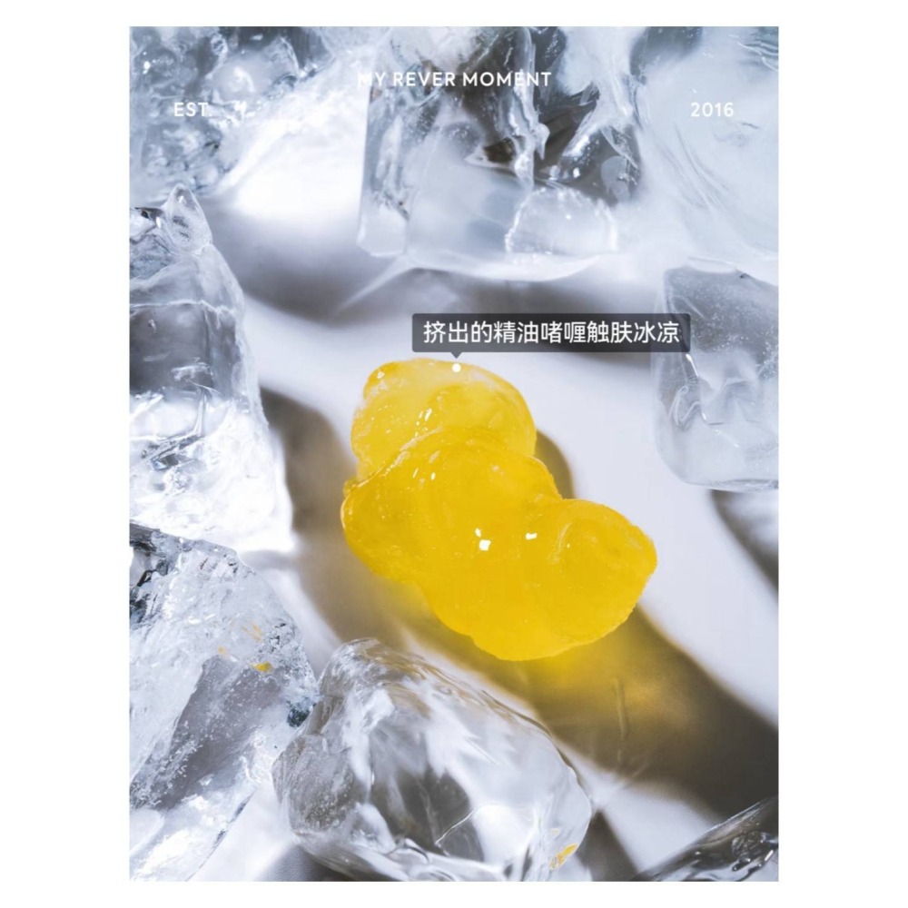 戴栗ლ樂若REVER沐浴泡泡啫喱·站著也可以實現泡泡浴自由-細節圖3