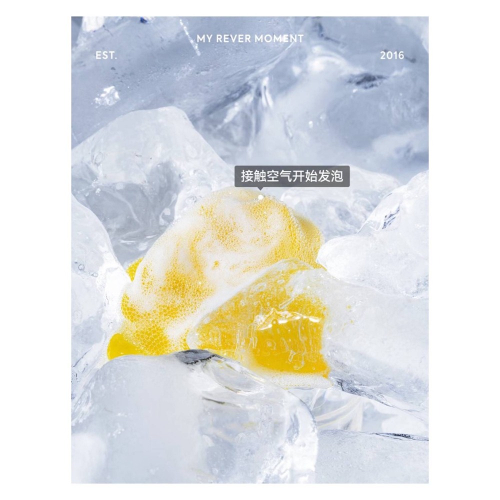 戴栗ლ樂若REVER沐浴泡泡啫喱·站著也可以實現泡泡浴自由-細節圖4