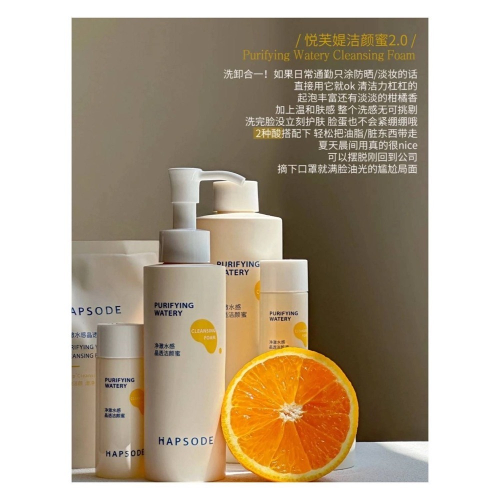 戴栗ლ 悅芙媞多酸清潔保濕泥膜 氨基酸潔顏蜜2.0 油橄欖面膜-細節圖2