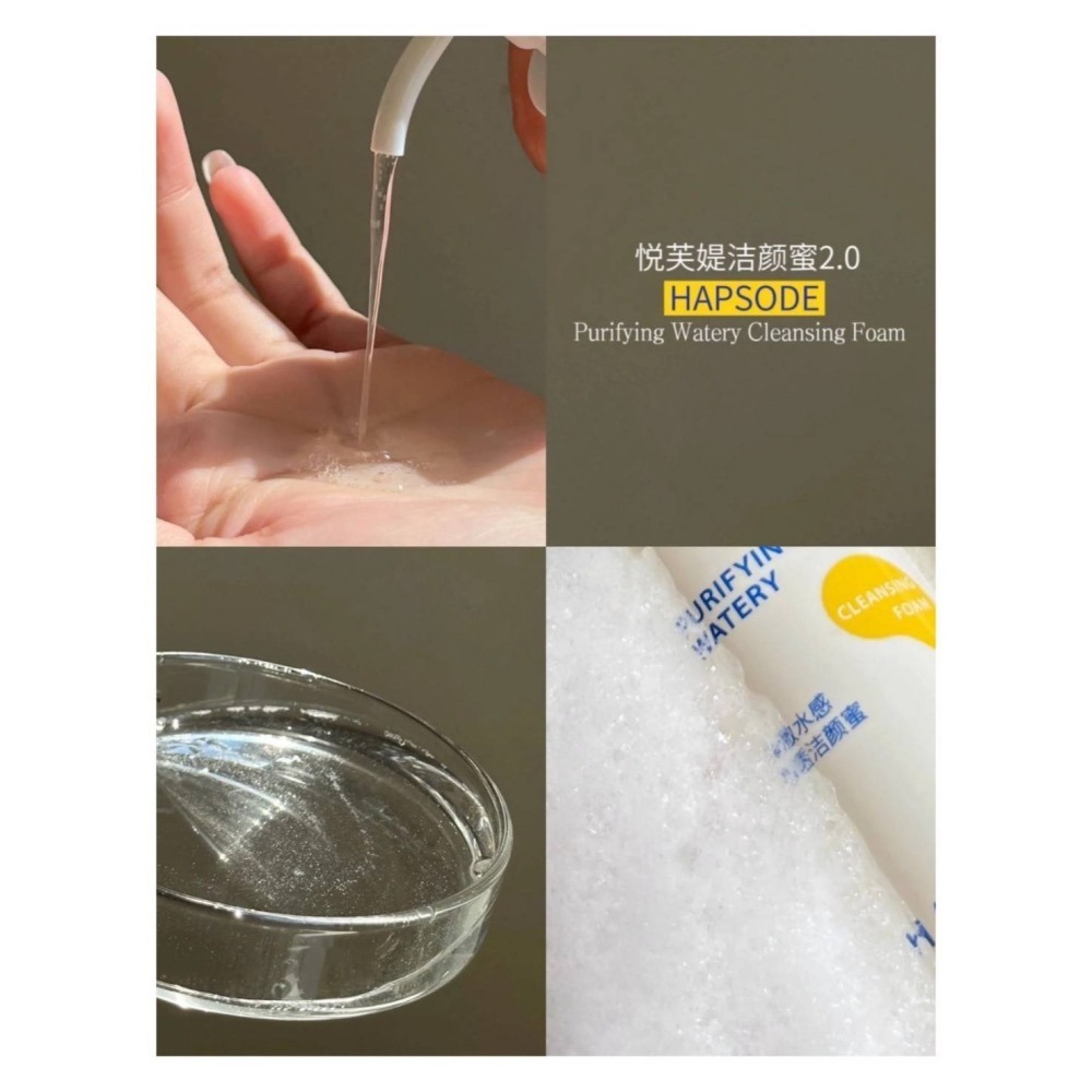 戴栗ლ 悅芙媞多酸清潔保濕泥膜 氨基酸潔顏蜜2.0 油橄欖面膜-細節圖3