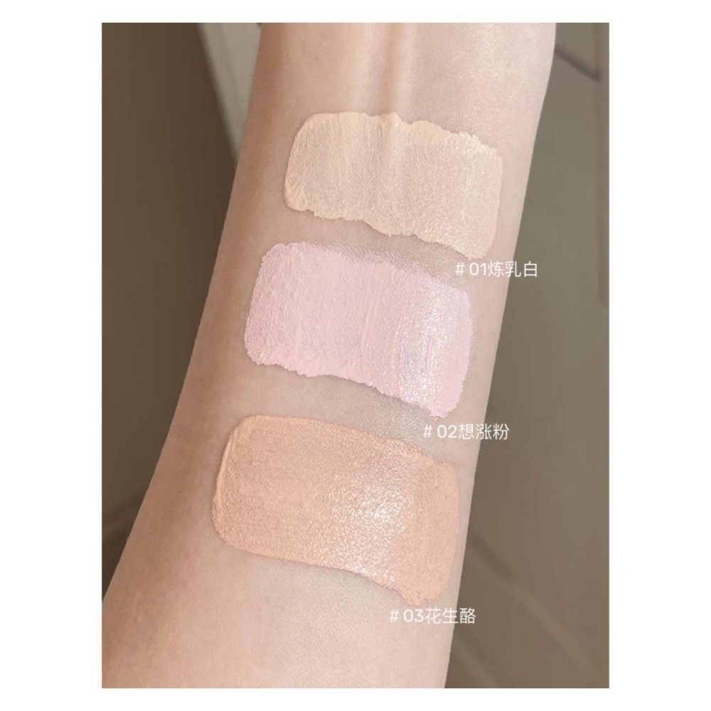 戴栗ლAZTK遮瑕貼貼小藍棒🩵無暇底妝易如反掌-細節圖5