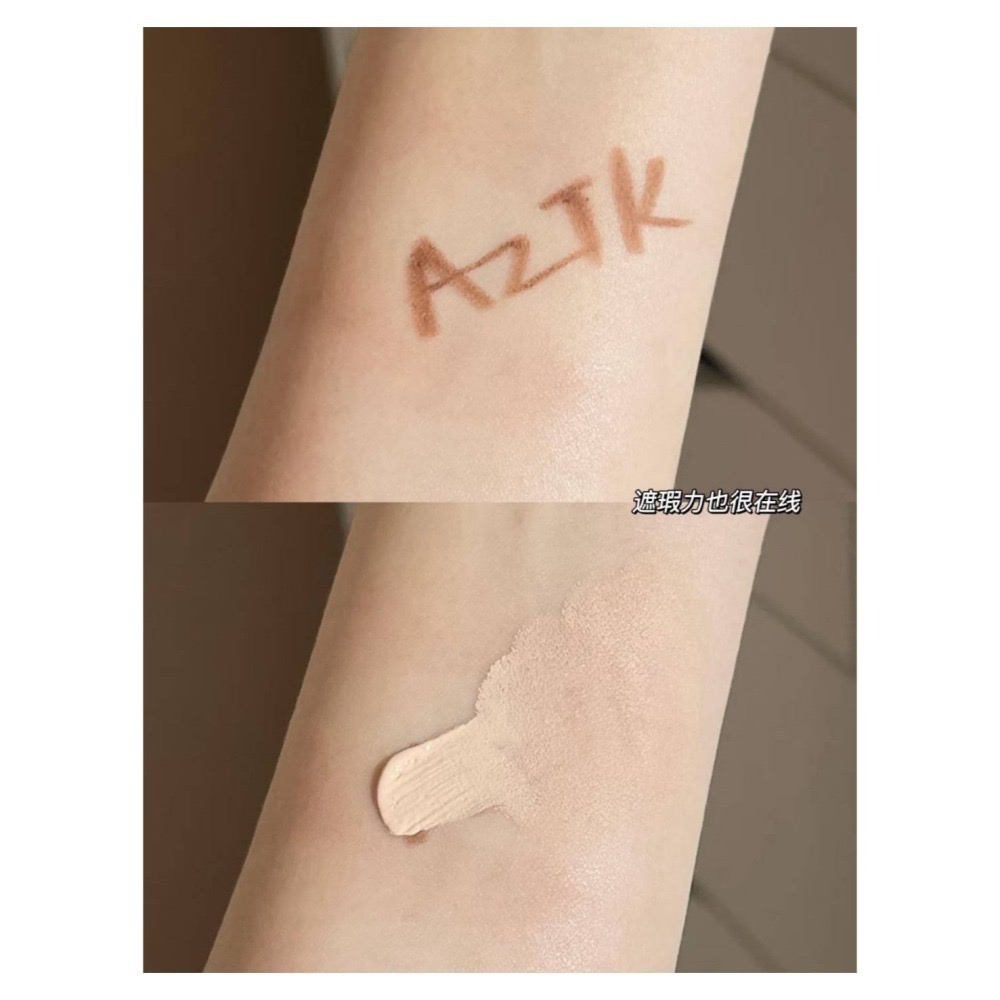戴栗ლAZTK遮瑕貼貼小藍棒🩵無暇底妝易如反掌-細節圖7