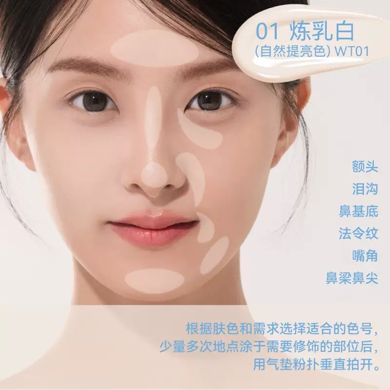 戴栗ლAZTK遮瑕貼貼小藍棒🩵無暇底妝易如反掌-規格圖7