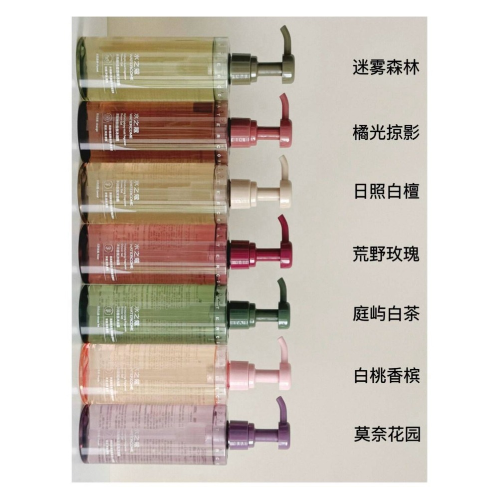 戴栗ლ水之蔻·沐浴露·身體乳·沙漠乾皮與我無瓜-細節圖2