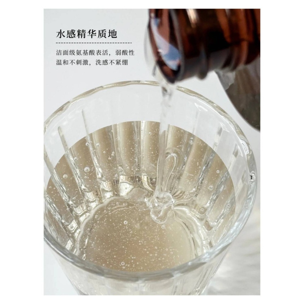 戴栗ლ水之蔻·沐浴露·身體乳·沙漠乾皮與我無瓜-細節圖5