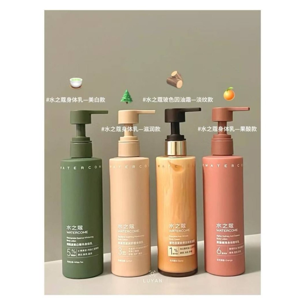 戴栗ლ水之蔻·沐浴露·身體乳·沙漠乾皮與我無瓜-細節圖7