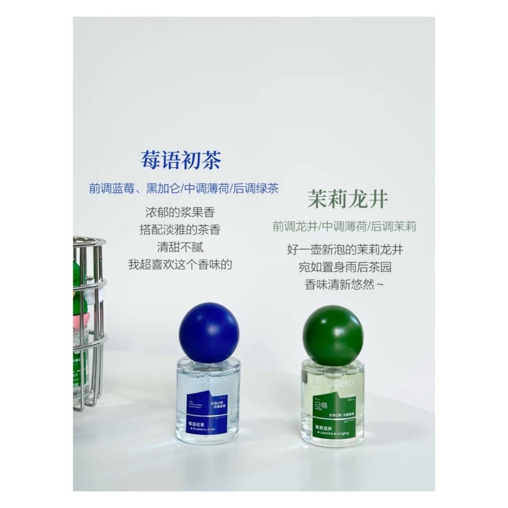 戴栗ლ白惜口噴 漱口水 牙膏✨精緻豬豬女孩外出必備-細節圖4