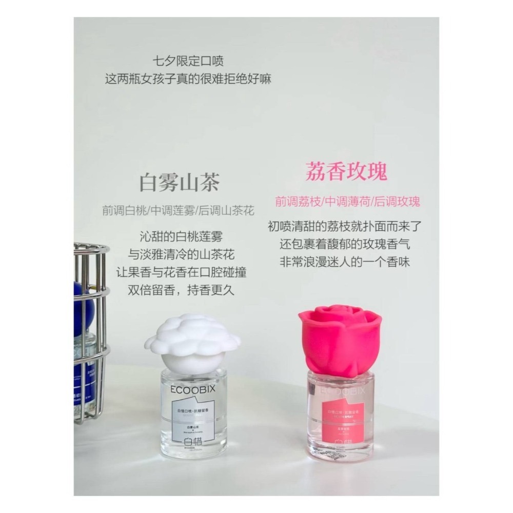 戴栗ლ白惜口噴 漱口水 牙膏✨精緻豬豬女孩外出必備-細節圖5