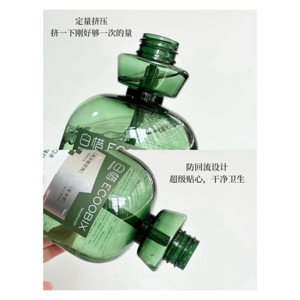 戴栗ლ白惜口噴 漱口水 牙膏✨精緻豬豬女孩外出必備-細節圖9