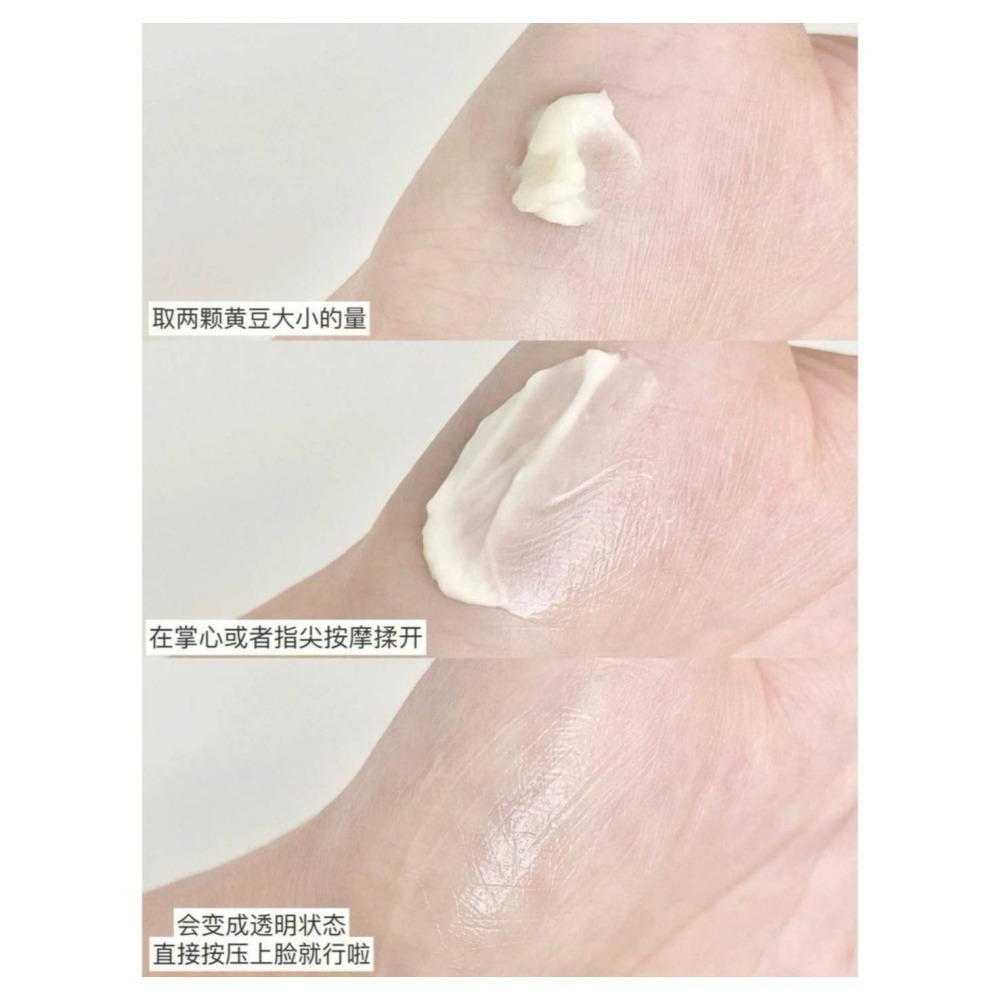 戴栗ლ乾皮白月光·紅地球RedEarth·貼貼霜·橘子面霜·和完美底妝鎖死-細節圖4