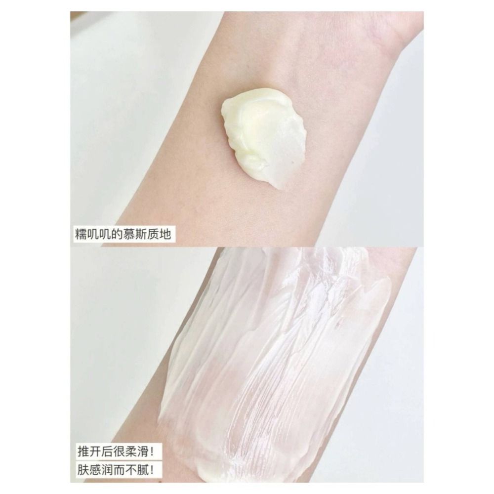 戴栗ლ乾皮白月光·紅地球RedEarth·貼貼霜·橘子面霜·和完美底妝鎖死-細節圖5