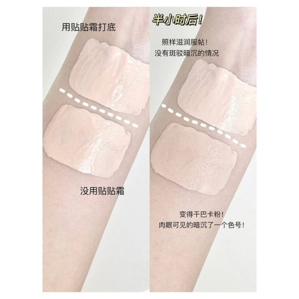 戴栗ლ乾皮白月光·紅地球RedEarth·貼貼霜·橘子面霜·和完美底妝鎖死-細節圖6