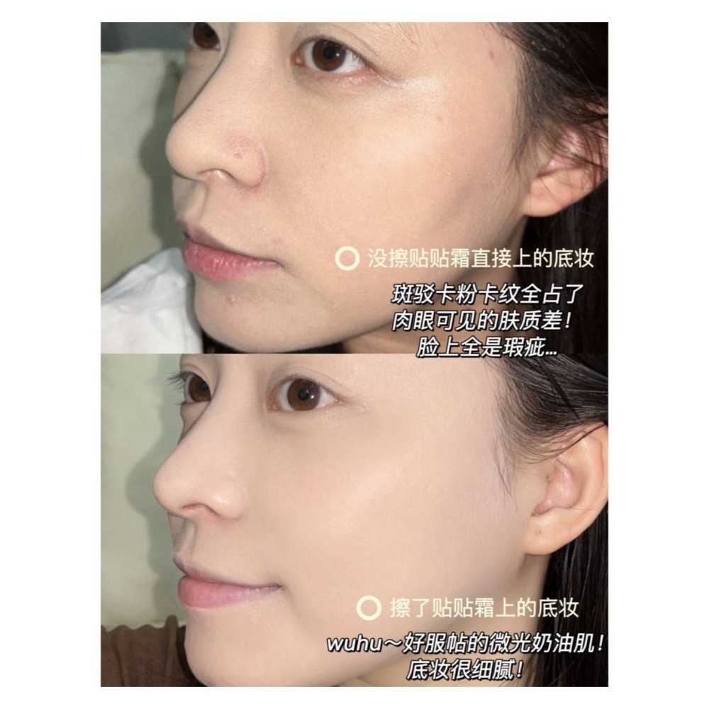 戴栗ლ乾皮白月光·紅地球RedEarth·貼貼霜·橘子面霜·和完美底妝鎖死-細節圖7