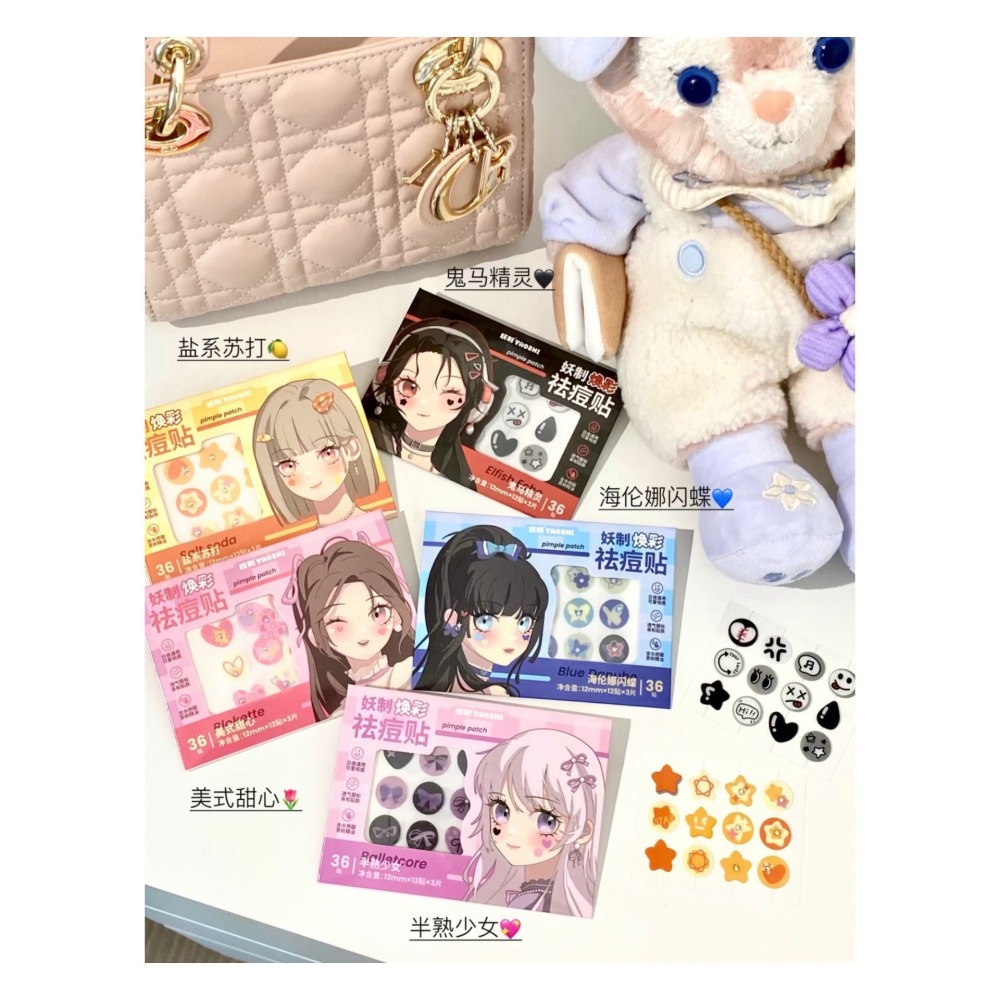 戴栗ლ妖制Y2K風煥彩痘痘貼•水楊酸痘痘貼-細節圖4