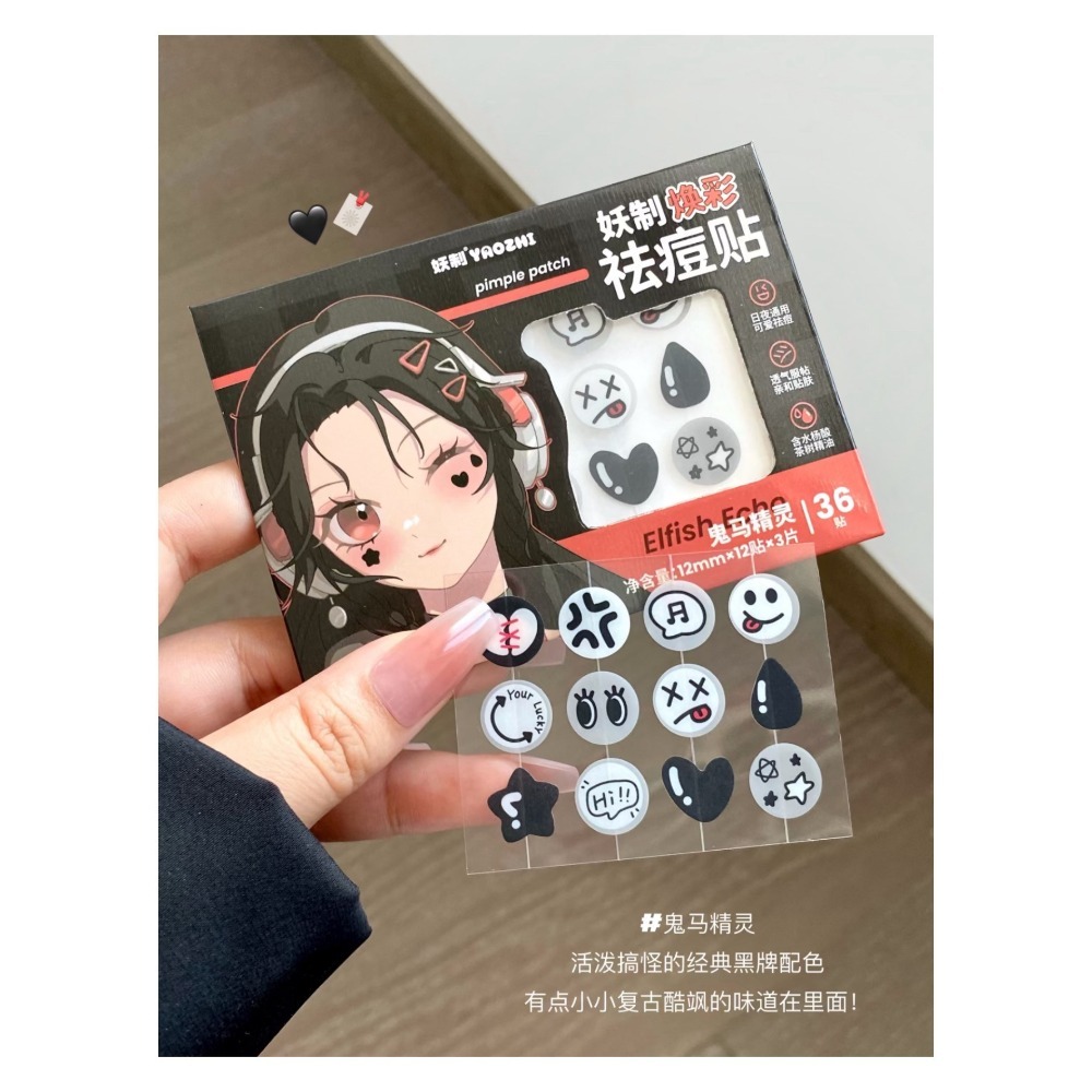 戴栗ლ妖制Y2K風煥彩痘痘貼•水楊酸痘痘貼-規格圖4