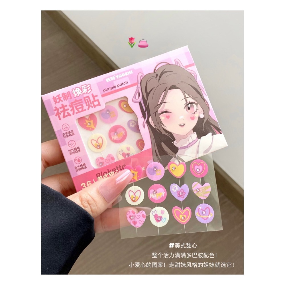 戴栗ლ妖制Y2K風煥彩痘痘貼•水楊酸痘痘貼-規格圖4