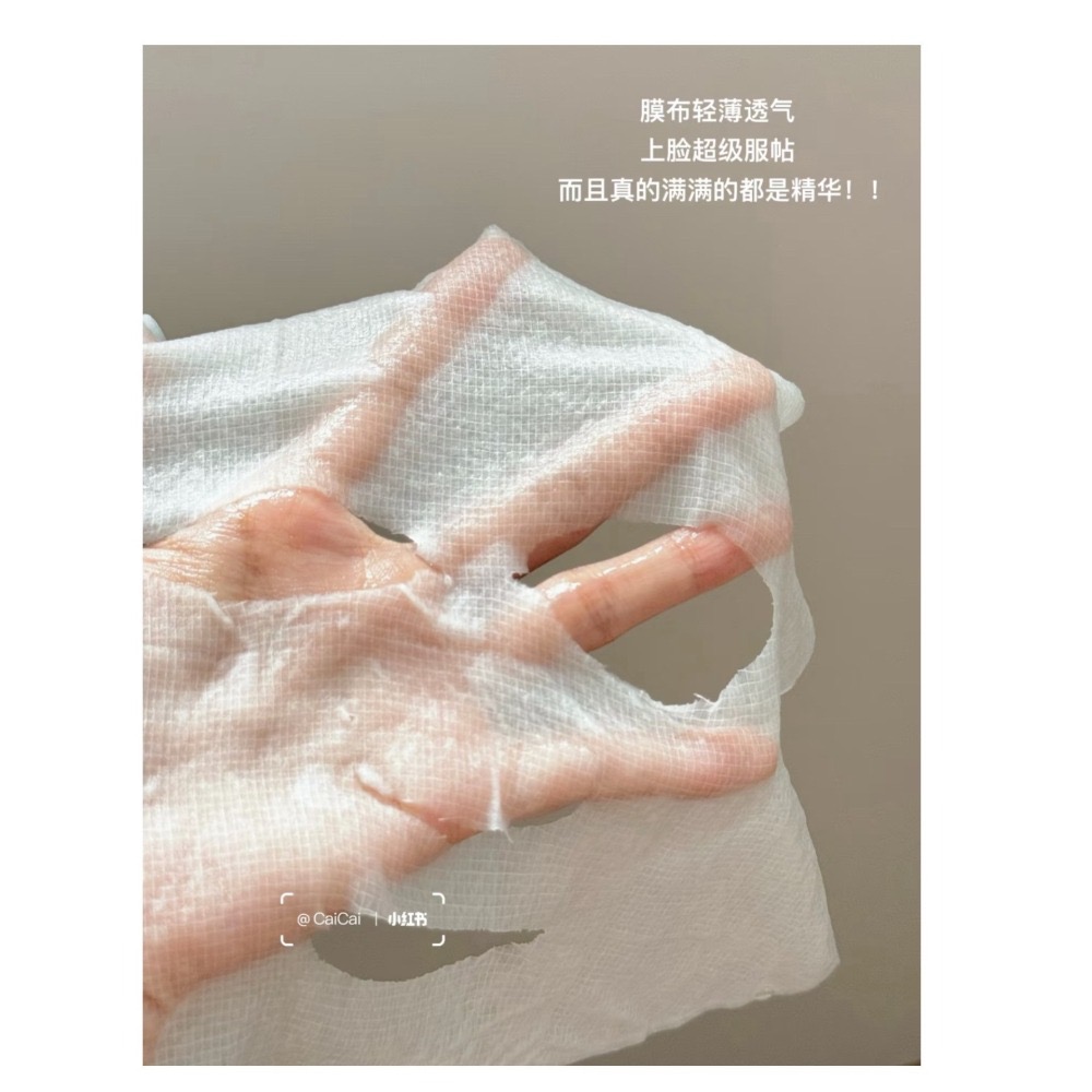 戴栗ლ潤百顏白紗布屏障系列•次拋 水乳 面霜 面膜-細節圖3