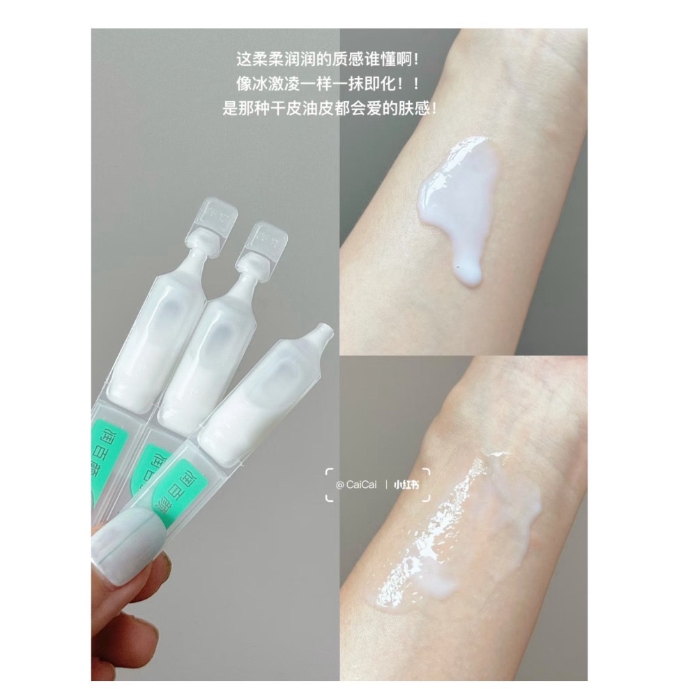 戴栗ლ潤百顏白紗布屏障系列•次拋 水乳 面霜 面膜-細節圖4