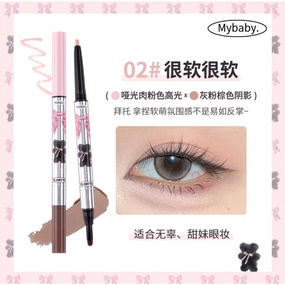 戴栗ლ花洛莉亞怦怦公主✨雙頭臥蠶高光筆·陰影·修容✨-規格圖7