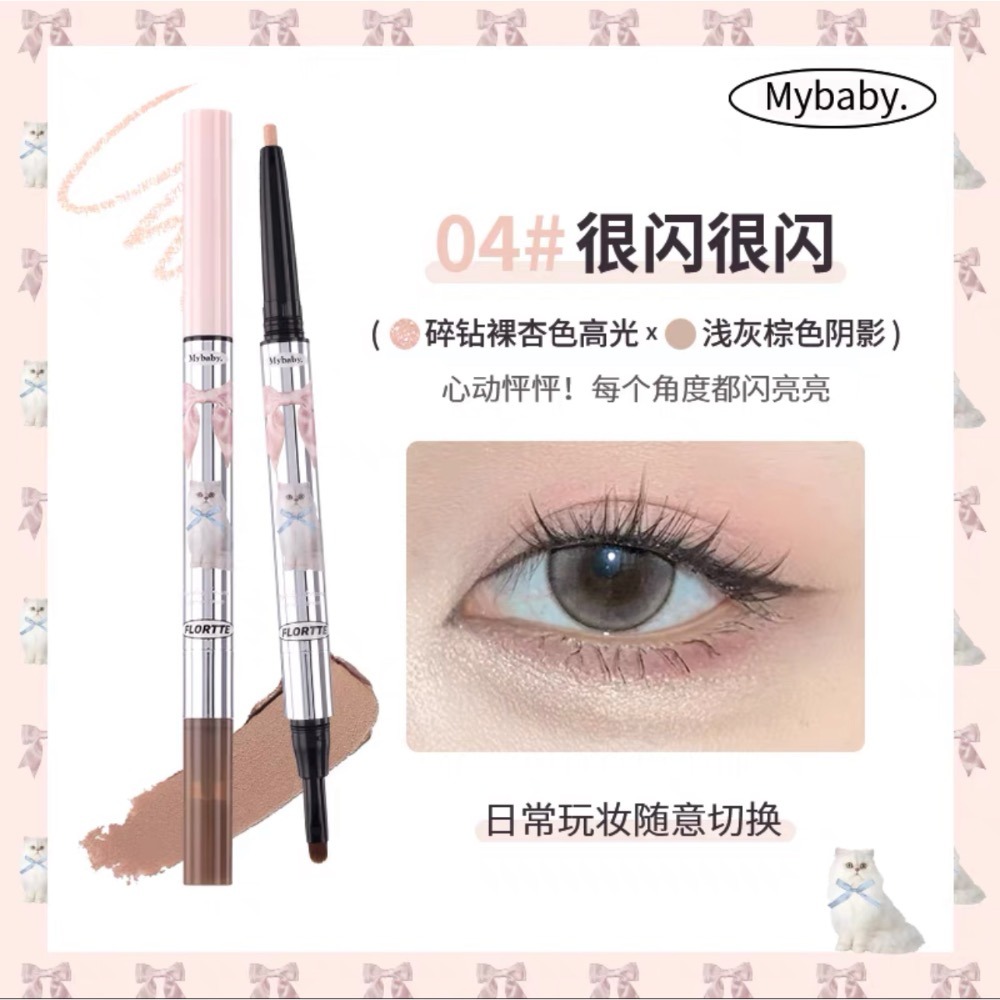 戴栗ლ花洛莉亞怦怦公主✨雙頭臥蠶高光筆·陰影·修容✨-規格圖7
