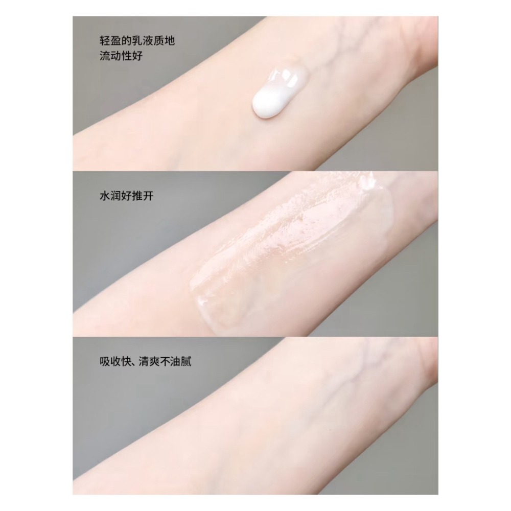 戴栗ლ皮寶People•修護霜·點痘精華•紅敏脆皮搖身變城牆皮-細節圖4