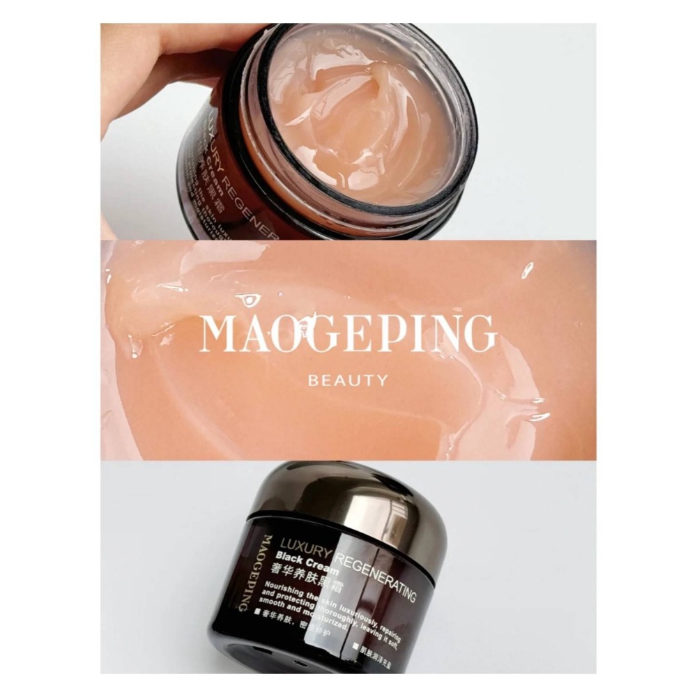 戴栗ლ毛戈平妝前黑霜·乾皮•卡粉星人必備•-細節圖2