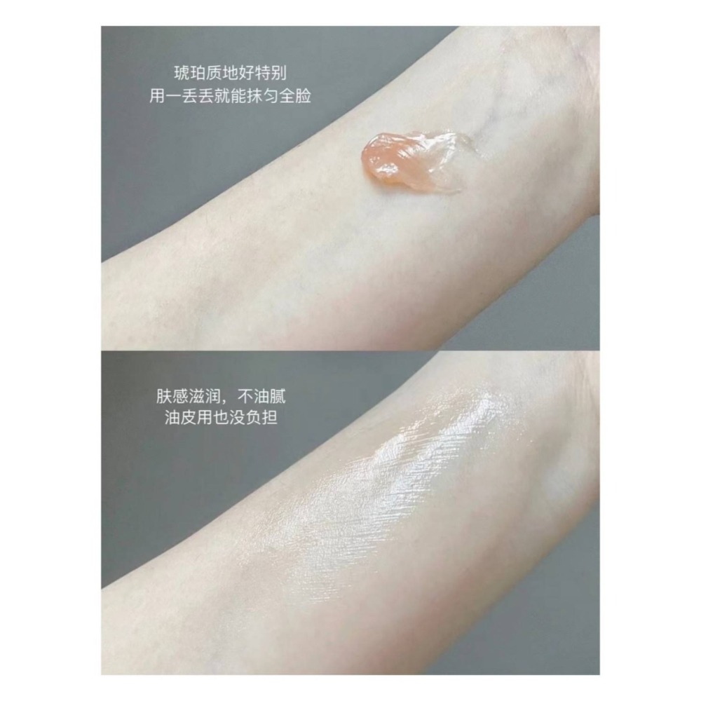 戴栗ლ毛戈平妝前黑霜·乾皮•卡粉星人必備•-細節圖5