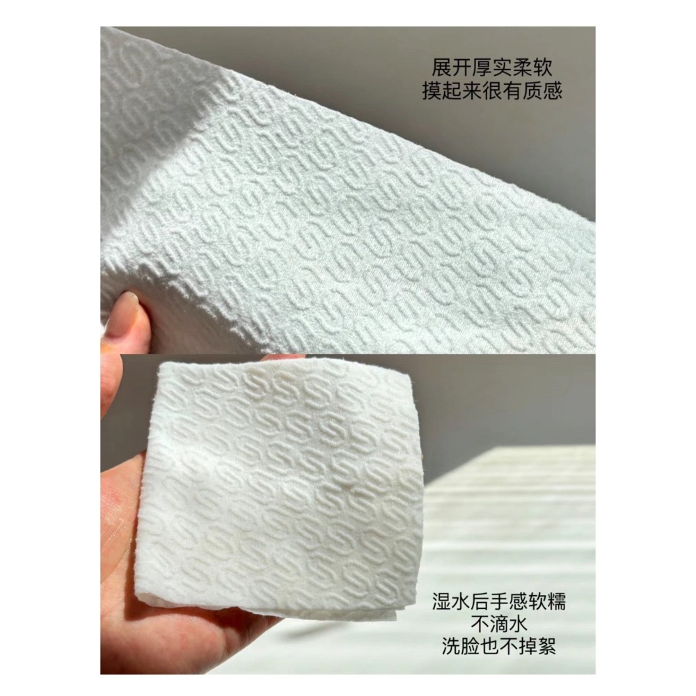 戴栗ლ 絨呼吸洗臉巾•加厚抽取式一次性洗臉巾-細節圖3