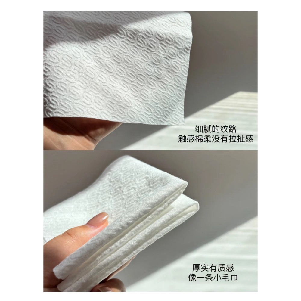 戴栗ლ 絨呼吸洗臉巾•加厚抽取式一次性洗臉巾-細節圖5