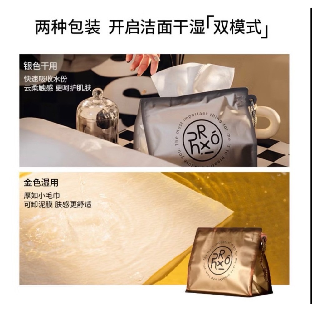 戴栗ლ 絨呼吸洗臉巾•加厚抽取式一次性洗臉巾-細節圖6
