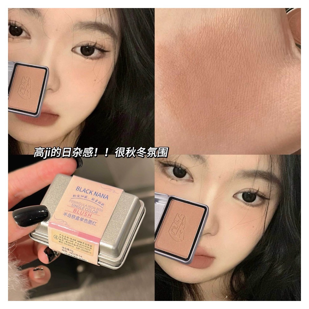 戴栗ლBlackNana半島鐵盒腮紅 · 這是傳說中笨蛋美女的腮紅吧-規格圖9